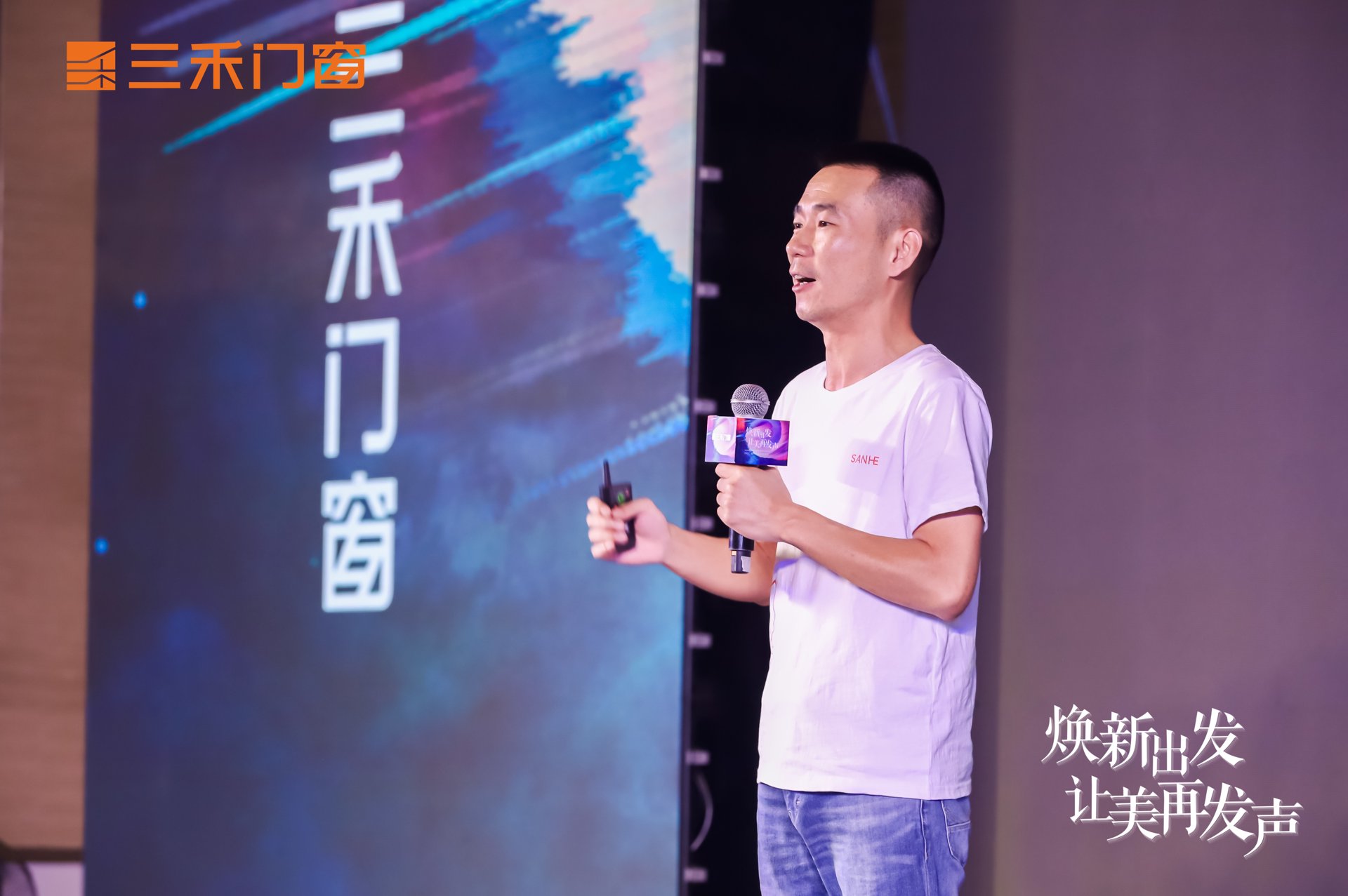 三禾凯旋门窗